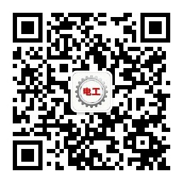 电工易考.jpg