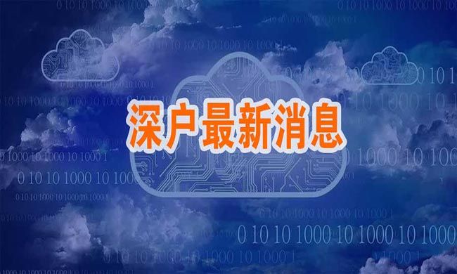 2027年深圳积分入户什么时候启动？